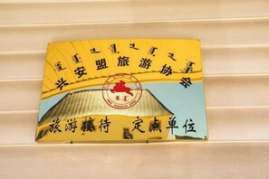 Interior detail