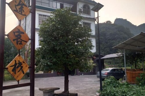Libo Maolan Mengtu Inn