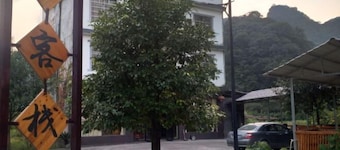 Libo Maolan Mengtu Inn