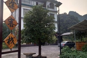 住宿场地