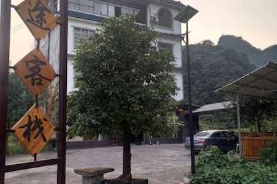 Libo Maolan Mengtu Inn
