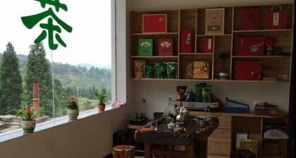 Yongtai Tengyun Farm