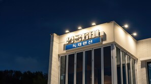 Exterior - Pohang Imgok601dokchae Oceanview Pension (Pohang)