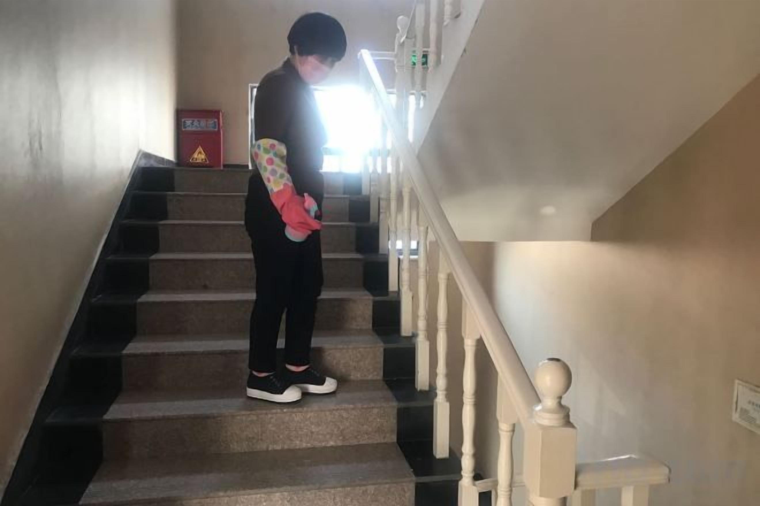 內部