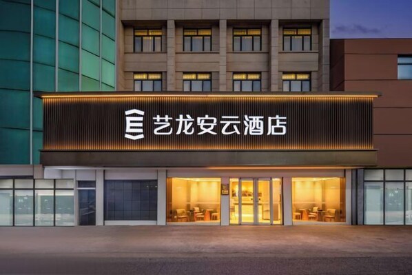 Exterior - Yilong Anyun Hotel (Rudong Chahe Middle School) (Rudong)