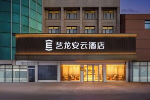 Exterior - Yilong Anyun Hotel (Rudong Chahe Middle School) (Rudong)