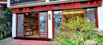 Jiuhuashan Xincai Mountain Villa