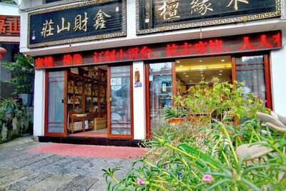 Jiuhuashan Xincai Mountain Villa