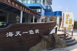 Restaurant - Jiaoyi Seaview Hotel (Taishan)