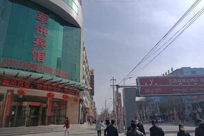 Point of interest - Yuxi Jungong Hotel (Longxi)