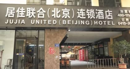 Jujia United Chain Hotel (Dandong Railway Station Store)