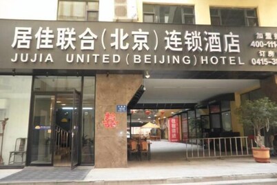 Jujia United Chain Hotel (Dandong Railway Station Store)