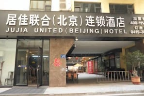 The entrance to the Juja United Beijing Hotel with a clear sign above the entrance.