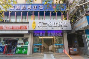 Exterior - Tinglan Light Stay Hotel (Haikou)