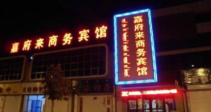 Wengniud Jiafulai Business Hotel