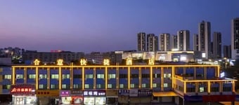 Heyi Express Hotel (Zhuhai Baijiao Science Park Doumen Bus Terminal)