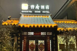 A traditional Oriental Zeng Hotel with a tiled roof and a sign above the entrance. - Oriental Zeng Hotel (Beijing)