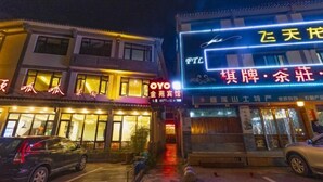 Exterior - Jinyuan Motel (Yueqing)