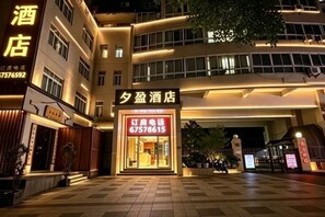 外觀