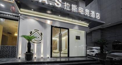 Las Electronics Competition Hotel (Liushi Branch)