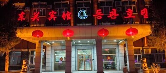 Dongguan Hotel