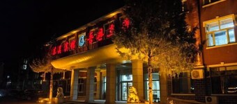 Dongguan Hotel