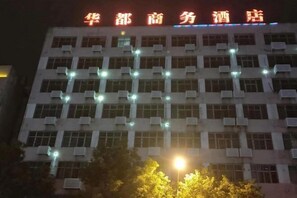 Exterior - Huadu Business Hotel Chenzhou (Chenzhou)