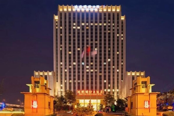 Exterior - Hongteng International Hotel (Jinan)