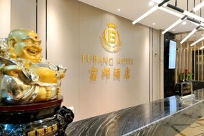 Lobby - Fubang Hotel (Yichun)