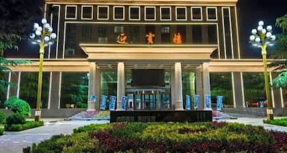 Pingliang Hotel