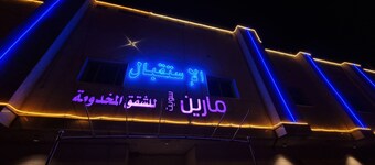 MARIN SUITES ALBADIAA