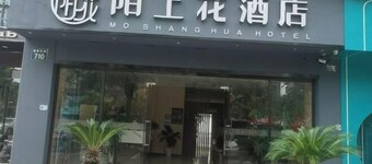 Haining Stranger Shanghua Hotel