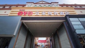 L’entrée d’un hôtel, avec une enseigne bien visible affichant le nom de la marque et présentant un style architectural traditionnel.