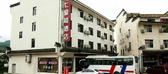 Jixi Longchuan Seven Star Building Hotel