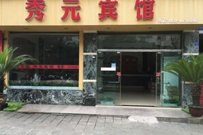 Unclassified image, 5 of 8, button - Changning Xiuyuan Hotel (Changning)