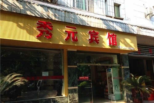 Changning Xiuyuan Hotel