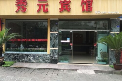 Changning Xiuyuan Hotel