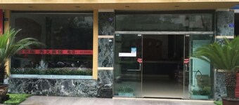 Changning Xiuyuan Hotel