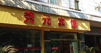 Changning Xiuyuan Hotel