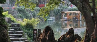 Shifang Chuanshe Boutique Inn