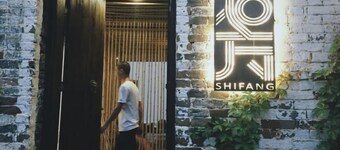 Shifang Chuanshe Boutique Inn