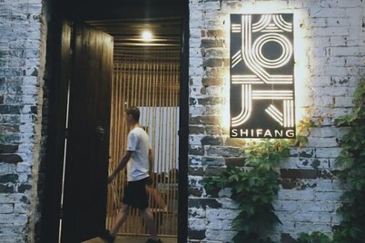 Shifang Chuanshe Boutique Inn