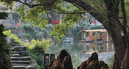 Shifang Chuanshe Boutique Inn