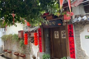 Room - Lijiang Aduke Inn (Lijiang Ancient City Mufu Branch) (Lijiang)