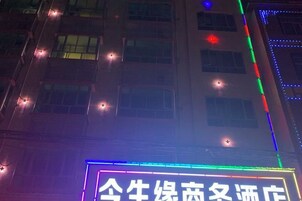 Fachada de edificio con letreros iluminados y luces decorativas.