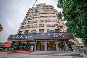 Unclassified image, 5 of 47, button - JI Hotel (Ningbo Beilun Yintaicheng) (Ningbo)