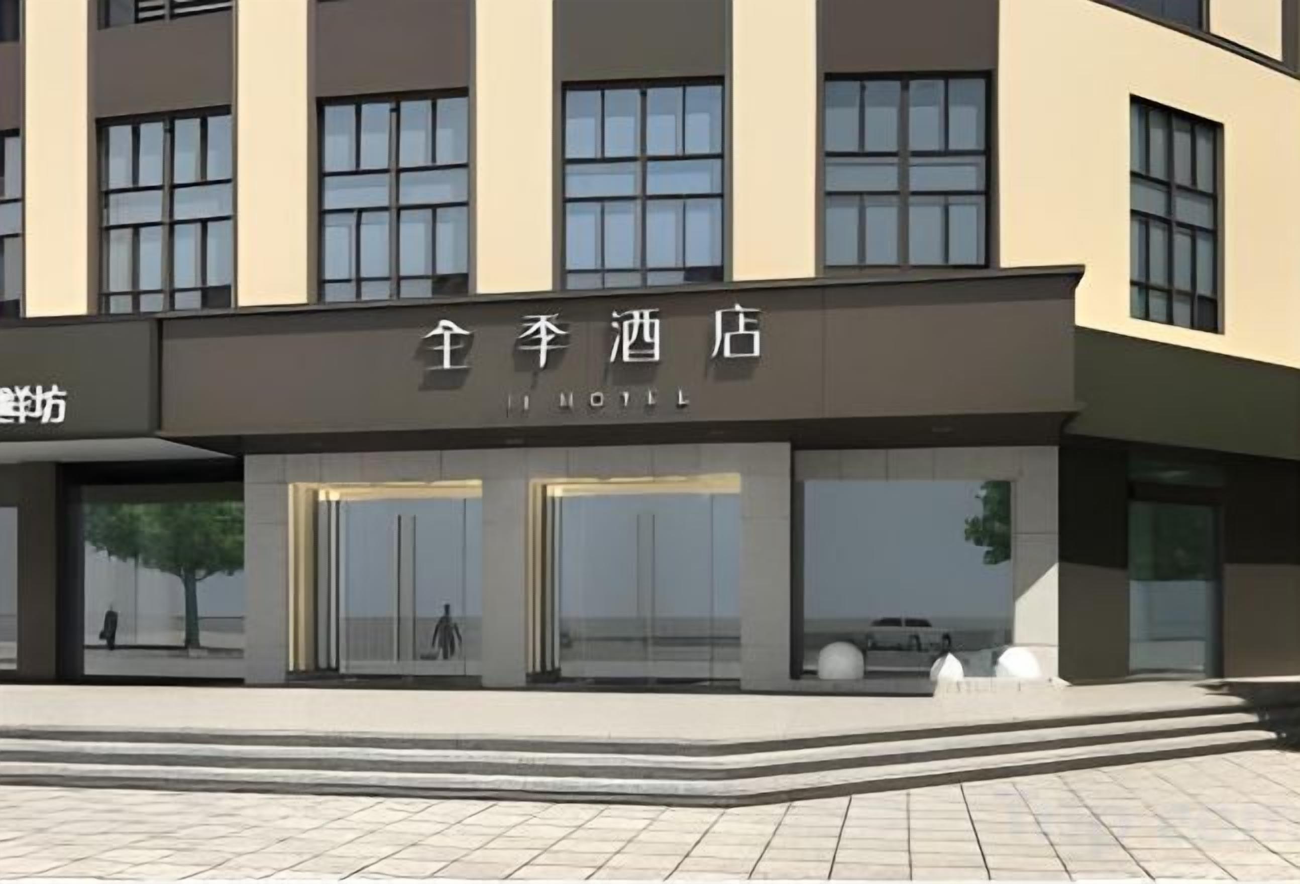 外觀