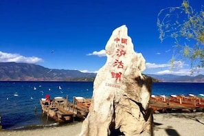 Beach - Shuiyunjian Inn (Yanyuan)