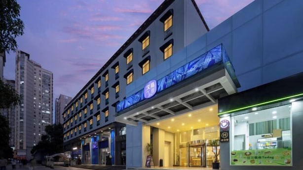 A hotel with a modern facade, multiple floors, and a prominent entrance with signage. - HanTing Premium Hotel (Wuhan Huake University Innovation Street) (Wuhan)