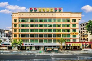 Exterior - Huata Hotel (Zhaoqing)